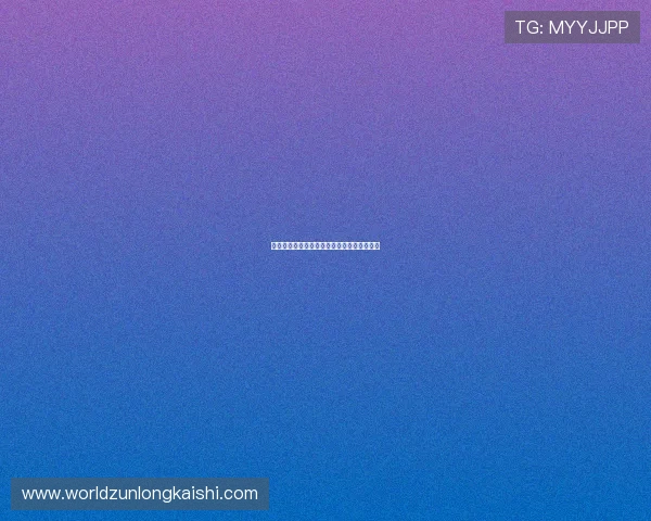 尽情享受尊龙凯时真人视讯带来的刺激与乐趣