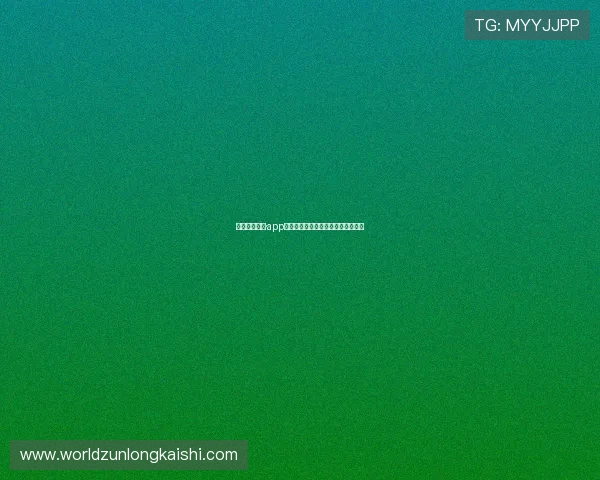 探索凯时尊龙·app的国际官方网站，开启您的娱乐之旅