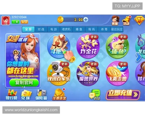 尊龙体育官方版苹果下载手机版,快速注册开启你的体育竞猜之旅 尊龙体育官方版苹果下载手机版,快速注册开启你的体育竞猜之旅