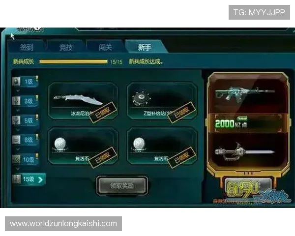 尊龙游戏下载操作指南，详细步骤帮你快速完成游戏安装